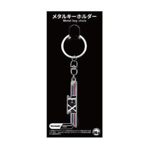 Kawasaki Ninja H2 CARBONエンブレムメタルキーホルダー : PAPAマート