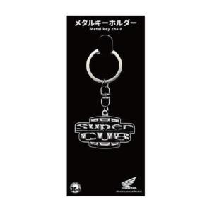 Hondaスーパーカブ(JA58)タンクエンブレムメタルキーホルダー : PAPA
