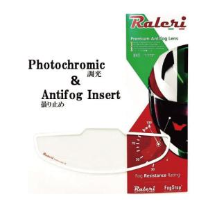 Raleri Photochromic Antifog Insert INTAKE(ARAI etc.) / ラレリー フォトクロミック アンチフォグ インサート インテーク(アライ等)｜papa-mart