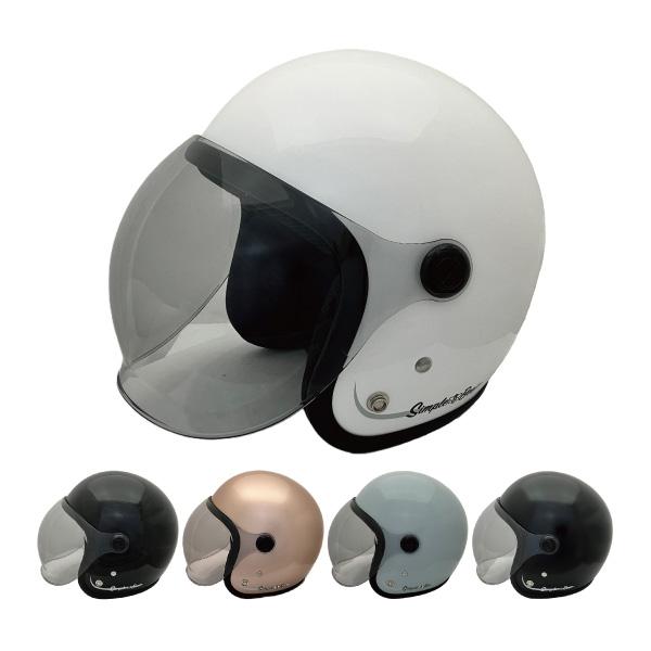 SUNUP SM-003 SIMPLE BEE ジェットヘルメット