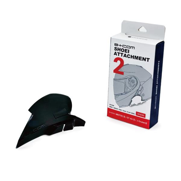SYGNHOUSE B+COM SHOEIアタッチメント2