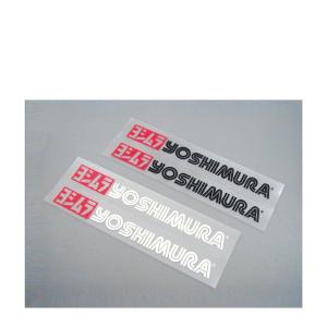 ヨシムラプリンタックステッカー ロゴだけ残る転写式｜papa-mart