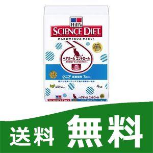 サイエンス ダイエット ヘアボールコントロール シニア 4kg 高齢猫用 Kc 016 インディアン 通販 Yahoo ショッピング