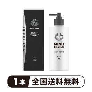 薬用育毛剤 ミノカミング ヘアトニック 100ml   メンズ 脱毛 育毛 シャンプー後に 発毛薬ミノカミングと併用がおすすめ