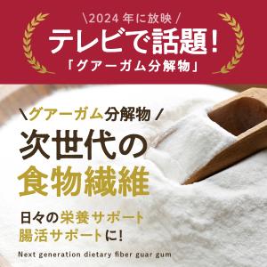 ＼リニューアル/【水でよく溶ける】【薬局監修】...の詳細画像1