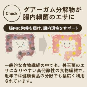 ＼リニューアル/【水でよく溶ける】【薬局監修】...の詳細画像4