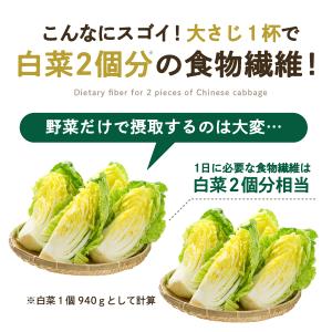 ＼リニューアル/【水でよく溶ける】【薬局監修】...の詳細画像5