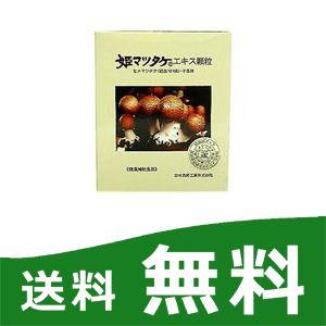 姫マツタケエキス顆粒 5g*20包