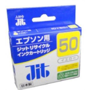 ジット エプソン ICY50対応 ジットリサイクルインク JIT−E50YZ イエロー JIT-E50YZ