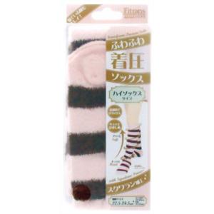 ふわふわ着圧ソックス ハイソックス ピンク*ブラウン 22.5-24.5cm