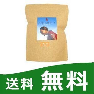 太陽と大地のヘナ オレンジ 500g Kc 016 インディアン 通販 Yahoo ショッピング