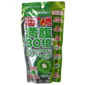 満腹30倍 ダイエットサプリキャンディ  12粒