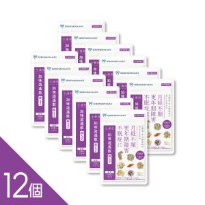 【※使用期限:2027年2月末日のため大特価】【...の商品画像
