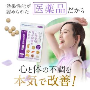 【※使用期限:2027年2月末日のため大特価】...の詳細画像2