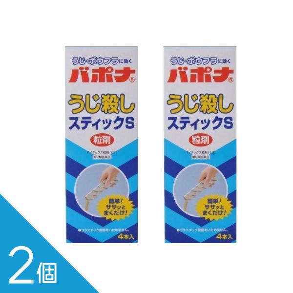 【第2類医薬品】 『バポナ うじ殺しスティックS 40g 4包入り』2個セット