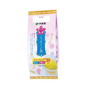 伊藤園 天然美香 ジャスミン茶 ティーバッグ 30袋