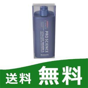 資生堂 246 プロサイエンス 薬用バイタライザー シッケン BL 180ml