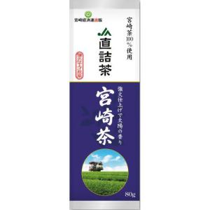 JA直詰茶 宮崎茶 80g