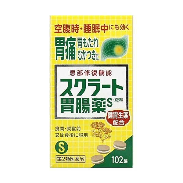 【第2類医薬品】 スクラート胃腸薬S(錠剤) 102錠 ×4