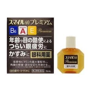 【第2類医薬品】 スマイル40 プレミアム 15mL ×5