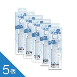 【5個】猛暑対策に『HIEPOKA 氷のうボトル 』氷嚢 ライトブルー ８時間持続 長時間保冷タイプ