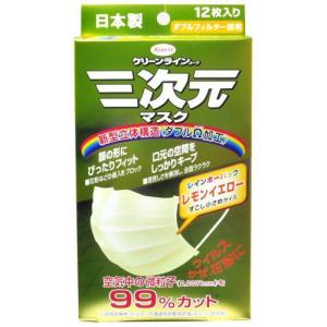 三次元マスク在庫ありランキング ギガランキングｊｐ