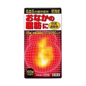 【第2類医薬品】 『防風通聖散エキス錠(大峰) 168錠 ×5』おなかの脂肪に　☆｜papamama