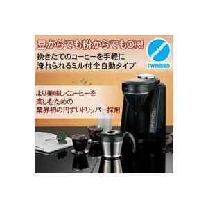 全自動コーヒーメーカー CM-D456B