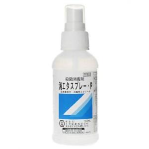 消エタスプレーP 100ml 大洋製薬 消毒用エタノール  手指消毒