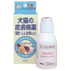 『ナイガイ 犬猫の皮膚病薬イルスキン 60ml』 (動物用医薬品)｜papamama