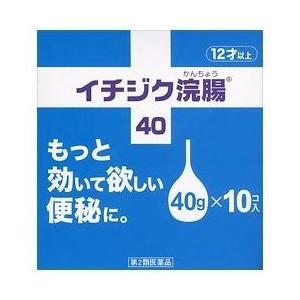 【第2類医薬品】 『イチジク浣腸40 40g×10 ×2』｜papamama