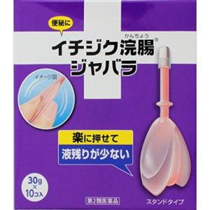 【第2類医薬品】 イチジク浣腸ジャバラ 30g×10 ×5｜papamama