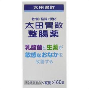 【第3類医薬品】 『太田胃散 整腸薬 錠剤 160錠』｜papamama