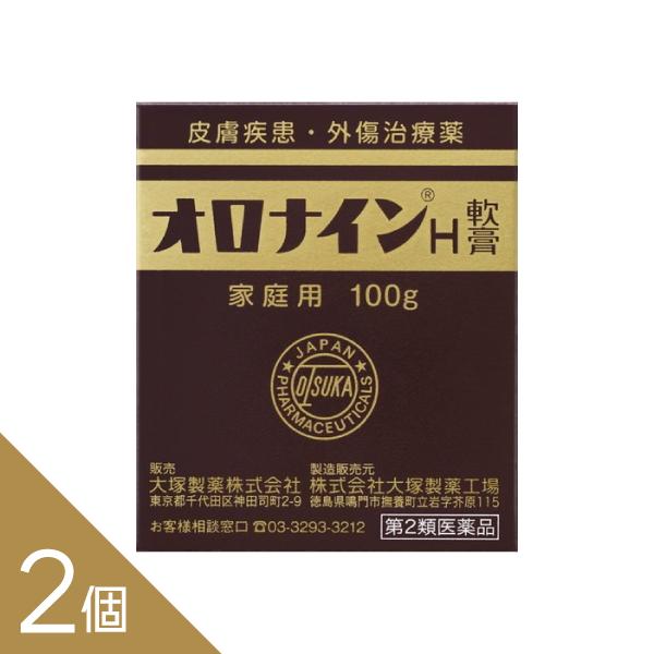 2個セット『オロナインH軟膏 100g』大塚製薬　ひび あかぎれ きりきず すり傷 軽いやけど【第2...