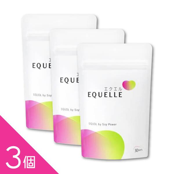 『エクエル 120粒入 3個セット 』当店薬局からの発送│パウチ エクオール 大塚製薬 EQUELL...
