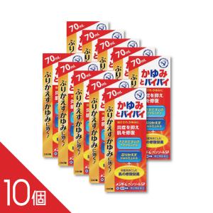 【10個】かゆみ止め液 ステロイド配合 虫さされ対策『メンターム ペンソールSP 70ml』 【セルフメディケーション税制対象商品】【第(2)類医薬品】｜インディアン・シーディ薬局