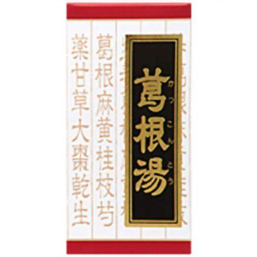 【第2類医薬品】 『クラシエ 葛根湯エキス錠 240錠』