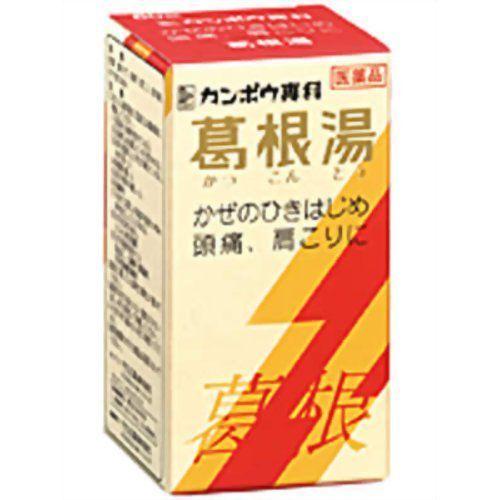 【第2類医薬品】 『クラシエ 葛根湯エキス錠 120錠』