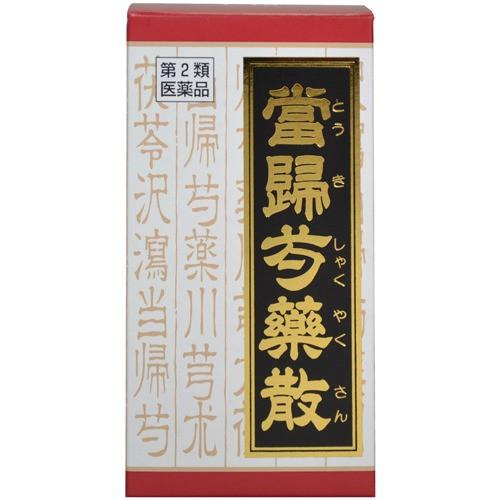 【第2類医薬品】 『クラシエ当帰芍薬散錠 180錠』