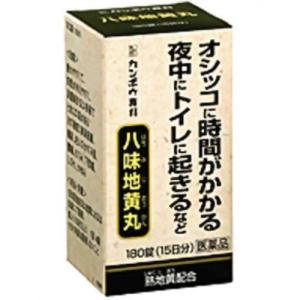 【第2類医薬品】 『八味地黄丸A 180錠』 クラシエ 頻尿 夜間尿 軽い尿漏れ 尿トラブルに 八味地黄丸｜papamama