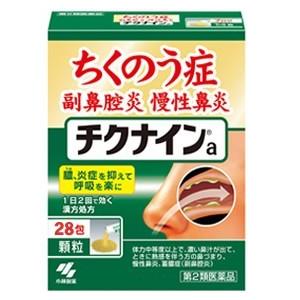 【第2類医薬品】 チクナインa 28包 ×3