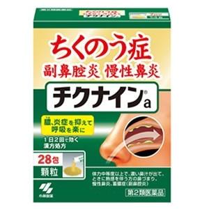 【第2類医薬品】 チクナインa 28包 ×5