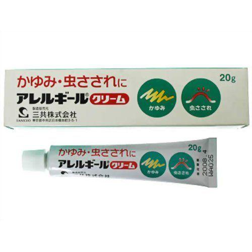 【指定第2類医薬品】 アレルギールクリーム 20g