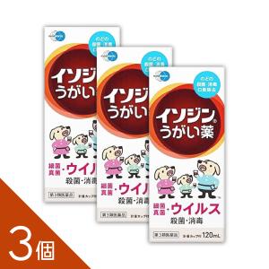 【第3類医薬品】3個『イソジンうがい薬 120m...の商品画像