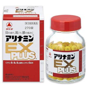 【第3類医薬品】 『アリナミンEXプラス 270錠』｜papamama