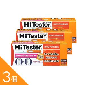 【第1類医薬品】 ハイテスターH 排卵日予測検査...の商品画像