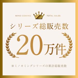 【ミノキシジル最大5%配合】『ミノカミング 6...の詳細画像2