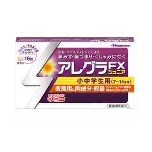 アレグラfxジュニア 16錠 第2類医薬品 アレルギー 鼻炎薬 花粉症に 税制対象商品 アレグラ アレルビ アレジオンも販売中 子供用 小児用 00 000 インディアン 通販 Yahoo ショッピング