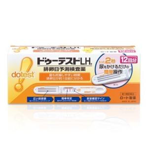 【第1類医薬品】 排卵検査薬 ドゥーテストLHa (12回分) x 4箱 ロート製薬 薬剤師対応 妊活｜papamama