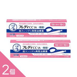 【2個】『メンソレータム フレディCC1A アプリケーター付』  ＜1回の投与で治療が終了＞ 日本初！有効成分600mg配合 腟カンジダ再発治療薬 【第1類医薬品】｜インディアン・シーディ薬局